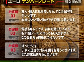 ショップ画像