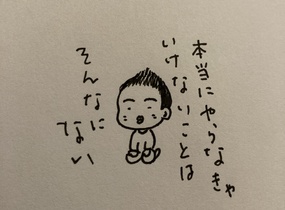 ショップ画像
