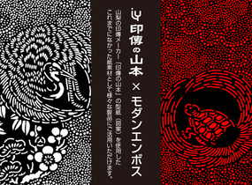 ショップ画像