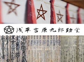 ショップ画像