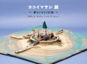 ショップ画像