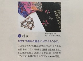 ショップ画像