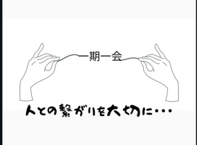 ショップ画像