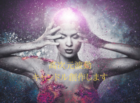 ショップ画像