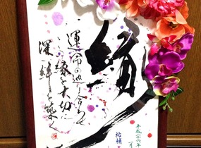 ショップ画像