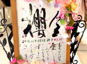 ショップ画像