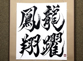 ショップ画像