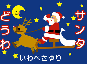 ショップ画像