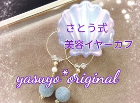 ショップ画像