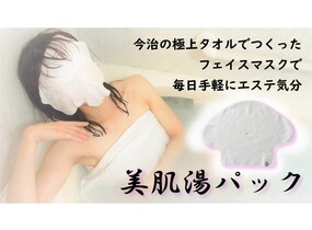 ショップ画像