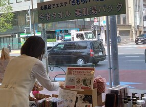 ショップ画像