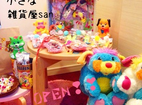 ショップ画像