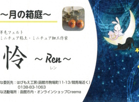 ショップ画像