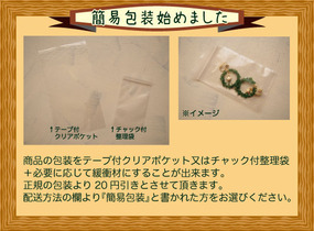 ショップ画像
