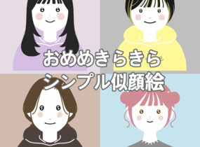 ショップ画像