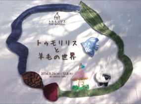 ショップ画像