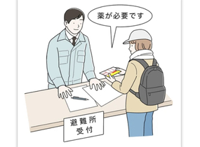 ショップ画像