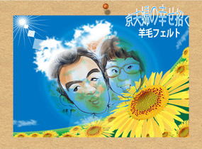 ショップ画像
