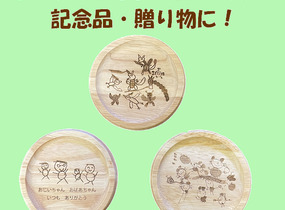 ショップ画像