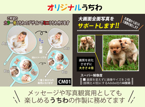 ショップ画像