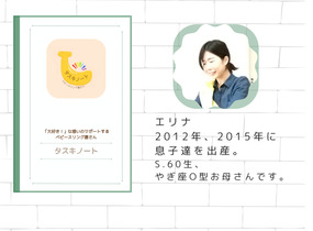 ショップ画像