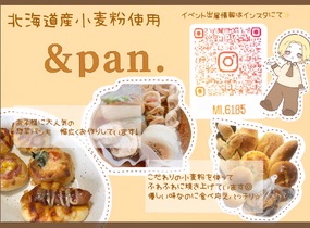 ショップ画像