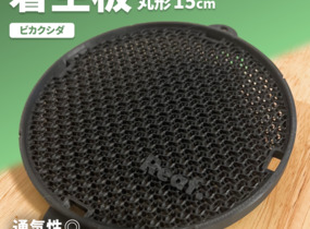 ショップ画像