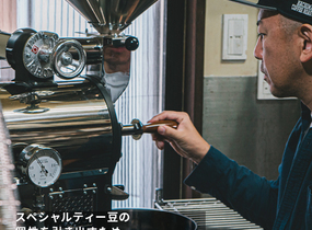 ショップ画像