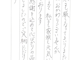 ショップ画像