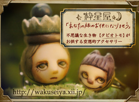 ショップ画像