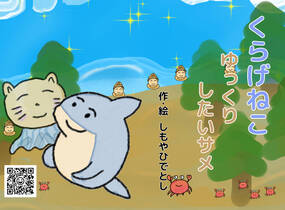 ショップ画像