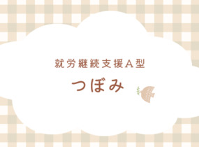 ショップ画像