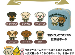 ショップ画像