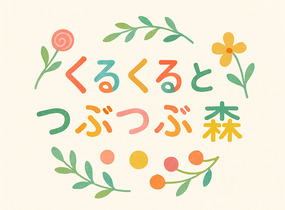 ショップ画像