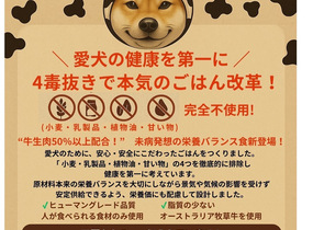 ショップ画像