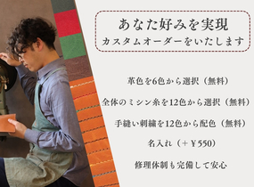 ショップ画像