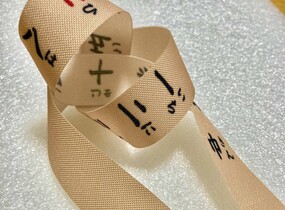 ショップ画像