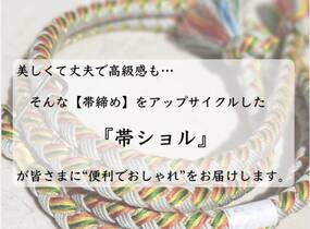ショップ画像