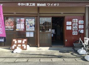 ショップ画像