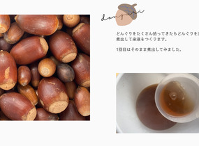 ショップ画像