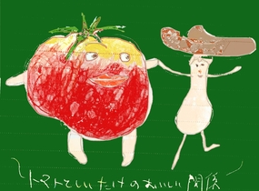 ショップ画像
