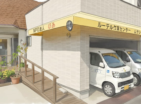 ショップ画像
