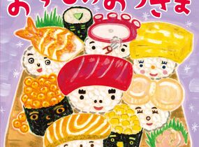 ショップ画像