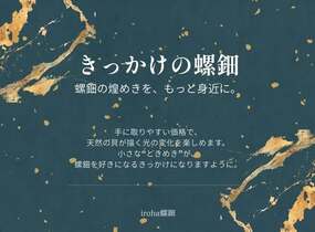 ショップ画像