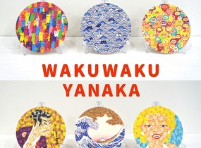 ショップ画像