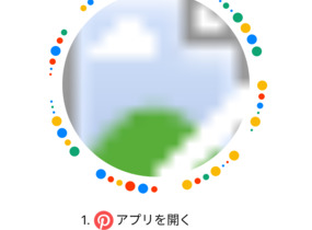 ショップ画像