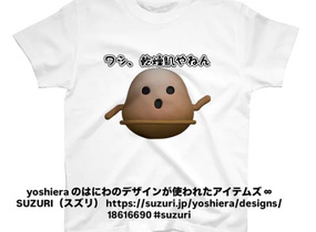 ショップ画像