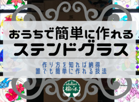 ショップ画像