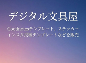 ショップ画像