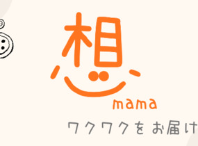 ショップ画像